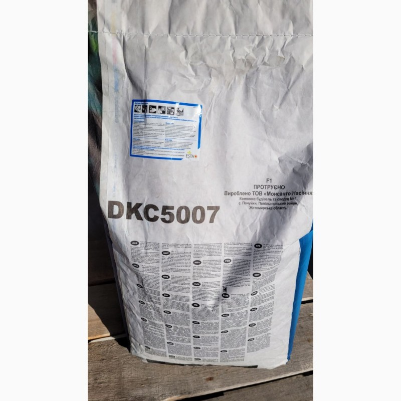 Фото 4. Продам насіння кукурудзи Монсанто ДКС 5007- є сертифікат якості на насіння