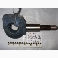Крюк фаркопа (гидрокрюка) Т-150, ХТЗ с защёлкой