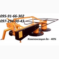 Роторная косилка КРН-1, 65 с компенсацией 40%
