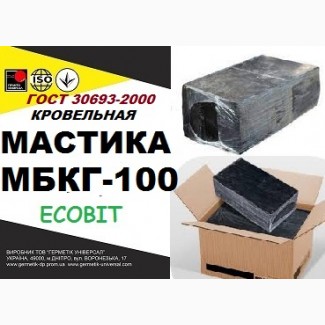 Мастика битумная кровельная МБКГ- 100 Ecobit ГОСТ 30693-2000