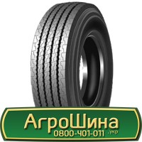 Шина 550/75R21, 550/75 r21, 550/75 r 21, 550/75 21 AГРOШИНA