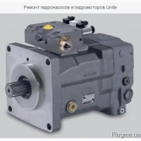 Ремонт гидронасосов и гидромоторов Linde доставка по украине