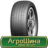 Шина 650/75 42, 650 75 42, 650 75r42, 650 75 r42 АГРОШИНА