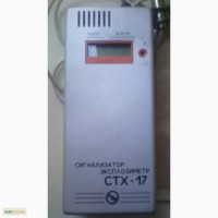 Cигнализатор-эксплозиметр СТХ-17