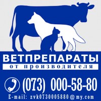 Сануючий порошок “Свіжість Нео” від ЗВК (Для домашніх тварин)