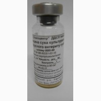 Вакцина против вирусного энтерита гусей 90 доз флакон Борки