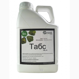 Табс - ефективний фунгіцид для інтенсивного вирощування ріпаку, зернових та винограду