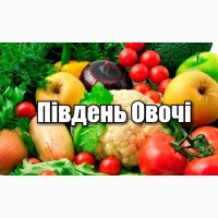 Продажа овощей Херсонская обл