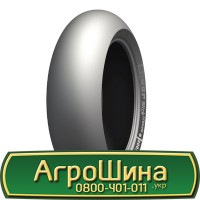 Шина 16.0/70-20, 16.0/70 -20, 16.0/70 - 20 AГPOШИНA