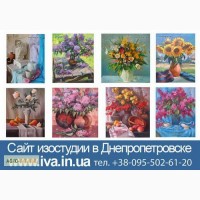 Уроки рисования для школьников в Днепропетровске