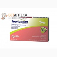 Трококсил 30 мг 2 Пфайзер США
