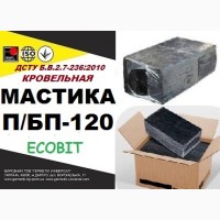 П/БП-120 Ecobit ДСТУ Б.В.2.7-236:2010 битумная гидроизоляционная