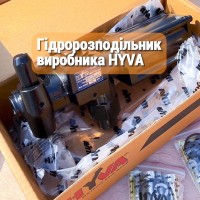 Комплект гидравлики Hyva Mix