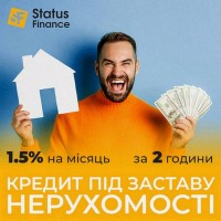 Кредитування під заставу квартири у Києві