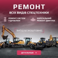 Огляд і технічне обслуговування дизельних двигунів