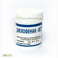 Постоянно в наличии Мазь Диклофенак-вет 3% (50г) Укрветбиофарм