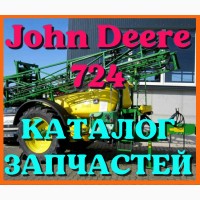 Каталог запчастей Джон Дир 724 - John Deere 724 в печатном виде на русском языке