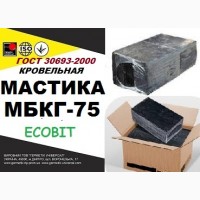 Мастика битумная кровельная МБКГ- 75 Ecobit ГОСТ 30693-2000