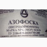 Sell Urea, Ammonium nitrate, NPK, potassium chloride in Ukraine and abroad