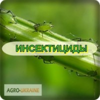 Куплю средства защиты растений, агрохимию по Украине. Быстро, Дорого