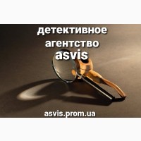 Расследование Для Защиты