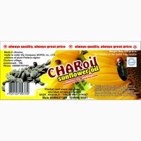 Продам Масло подсолнечное ТМ Charoil