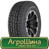 Шина VF600/70r28, VF600/70R28, VF 600/70 r28, VF600/70 r 28 АГРОШИНА