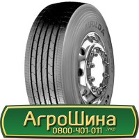 Шина 550/60 22.5, 550 60 22.5, 550 60r22.5, 550 60 r22.5 AГРOШИНA