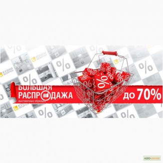 Распродажа выставочных образцов кухонь в Москве до 70%