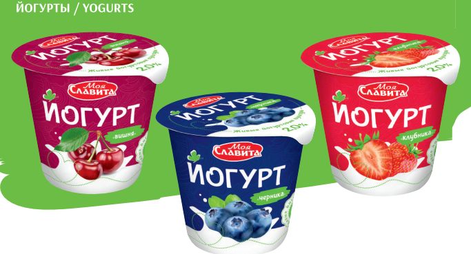 Белорусский Йогурт Моя славита