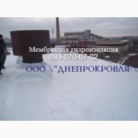 Устройство мембранной кровли в Харькове