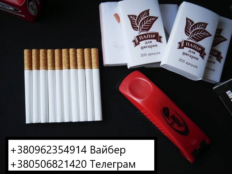 Продаж тютюнових виробів відомих виробників. Надійна якість та швидка доставка