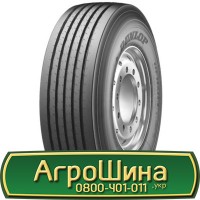 Шина 650/85r42, 650/85R42, 650/85 r42, 650/85 r 42 АГРОШИНА