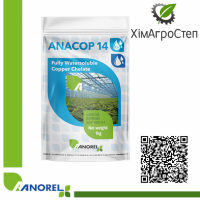 ТОВ ХімАгроСтеп пропонує - Anacop 14 - Хелат Міді Сu-14.5% EDTA (Добриво Anorel)