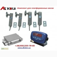 Комплект оборудования для платформенных весов Keli, тензодатчики веса, недорого