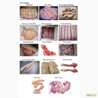 Выгодное предложение! продукты из свинины, говядины, птицы. Ждем ваши LOI