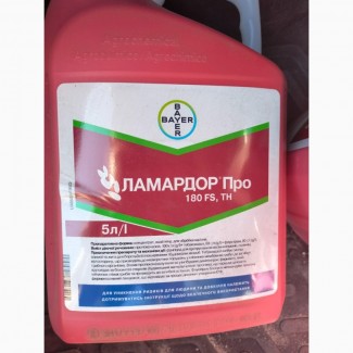 Ламардор Про - фунгіцидний протруйник для зернових проти збудників хвороб