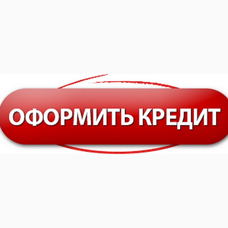 Без фондов