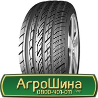 Шина 550/45 - 22.5, 550/45 -22.5, 550 45 - 22.5 AГРOШИНA