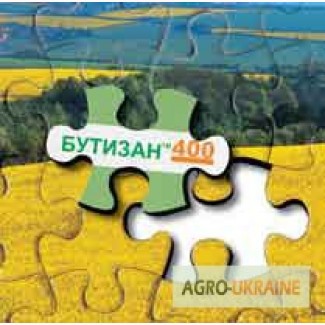 Гербицид Бутизан 400 к.с,, Бутизан 400 купить, Бутизан 400 цена, Бутизан 400 продажа. Ціна