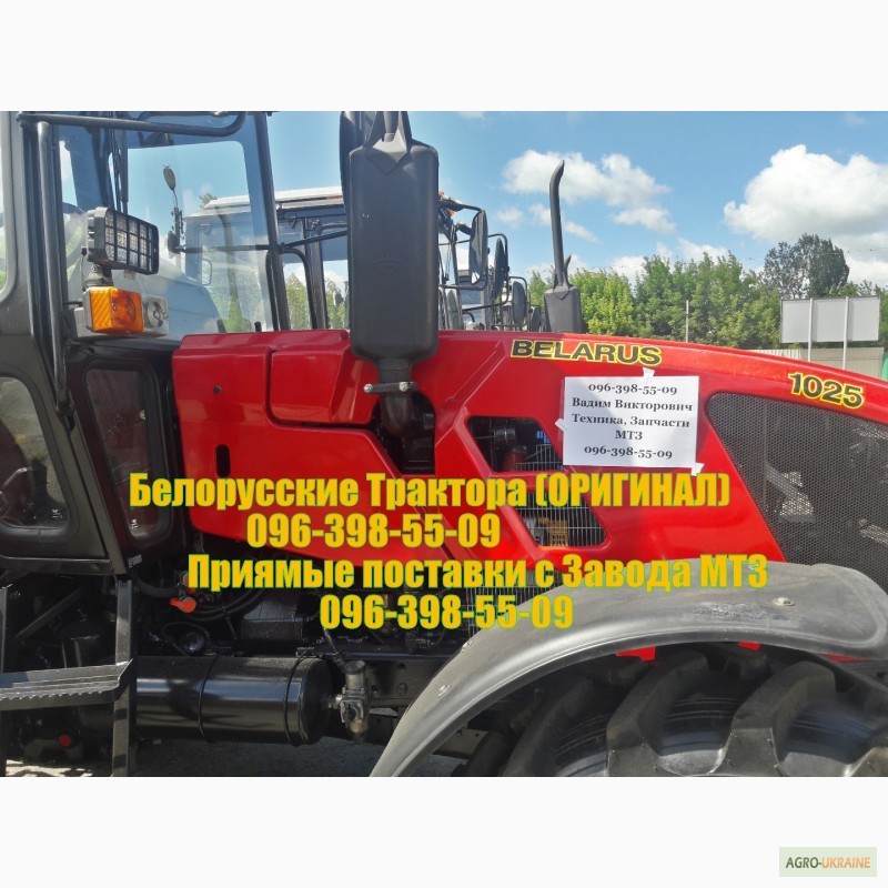 Фото 4. Трактор МТЗ Беларус 1025.4