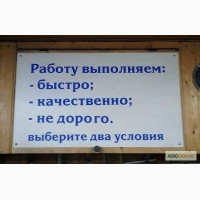 Обслуживание ролет Киев, ремонт ролет в Киеве