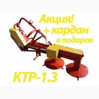 Косилка тракторная роторная 1, 3 (кардан в комплекте)