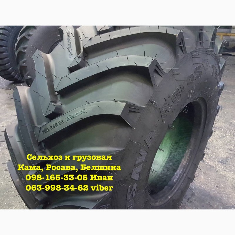 Фото 9. 710/70R38 продам шины с завода Росава, Белшина