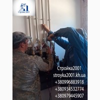Замена труб на полипропилен в Харькове. Пайка пластиковых полипропиленовых труб