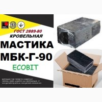 Мастика битумная кровельная МБК- Г- 90 Ecobit ГОСТ 2889-80