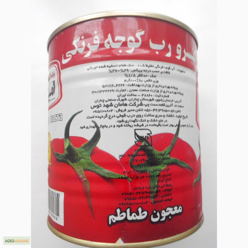 Фото 4. Продам иранскую томатную пасту