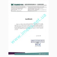 Рентген детекторы TAIHО X-RAY нового поколения