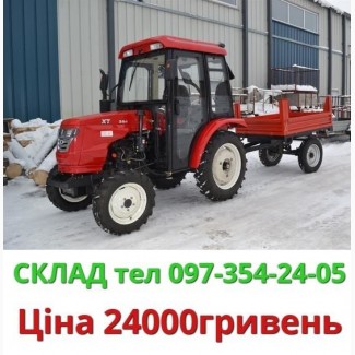 Минитрактор XingtaiXT 244 C (кабина с отоплением)