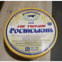 Продам сир Російський на експорт